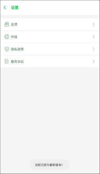 啸天框架截图