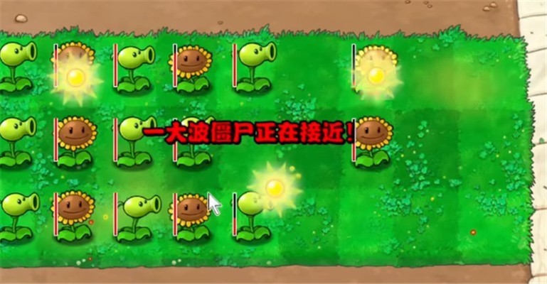 植物大战僵尸钱版南瓜君截图