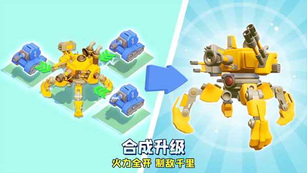 口袋奇兵无限钻石金币版截图