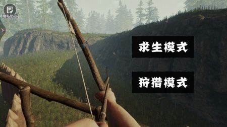 饥饿丛林截图