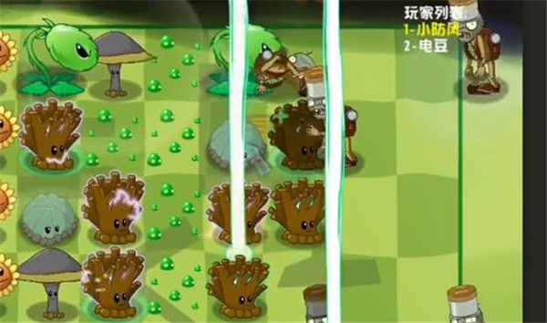 植物大战僵尸异域探险截图