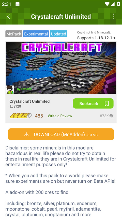 我的世界addons模组截图