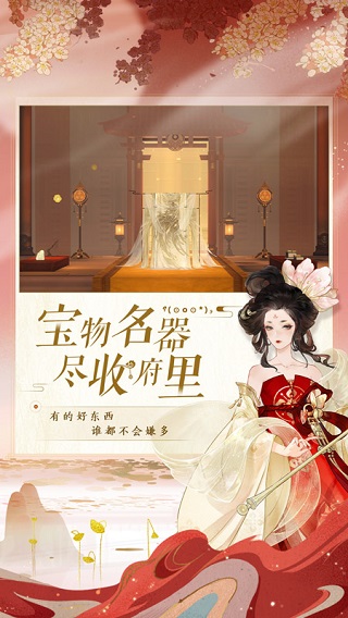忘川风华录免实名认证版截图