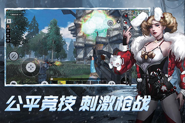 王牌战争内购版截图