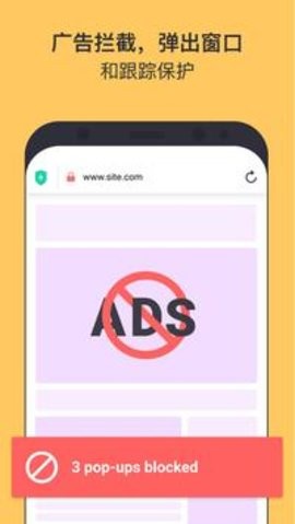 aloha浏览器汉化版截图