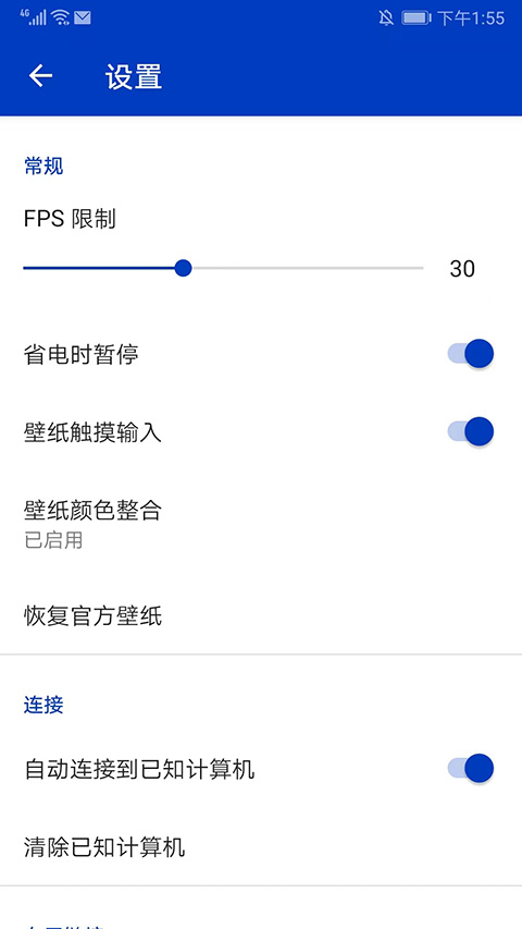 wallpaper engine壁纸引擎截图