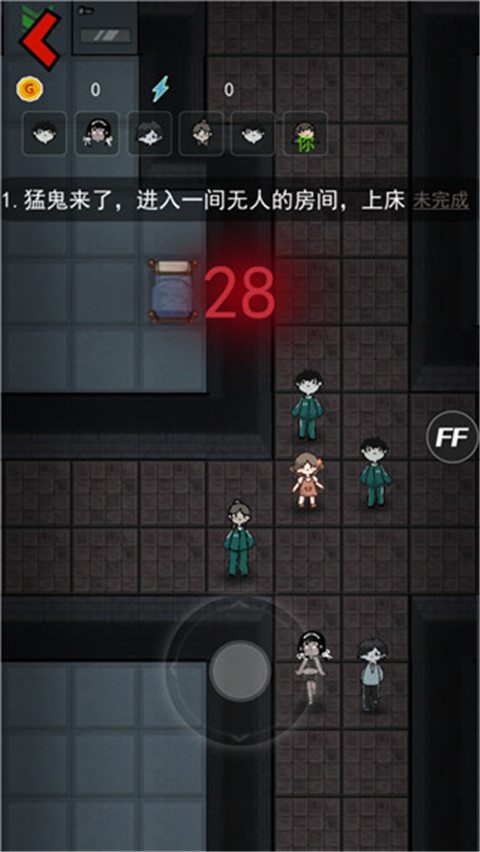 猛鬼宿舍躺平发育无限金币模式版截图