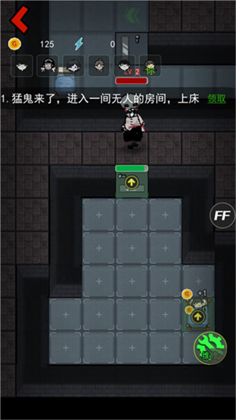 猛鬼宿舍躺平发育无限金币模式版截图