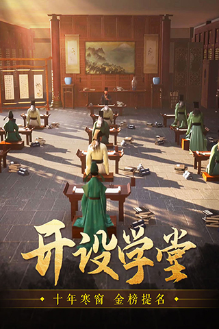 这城有良田去广告版截图