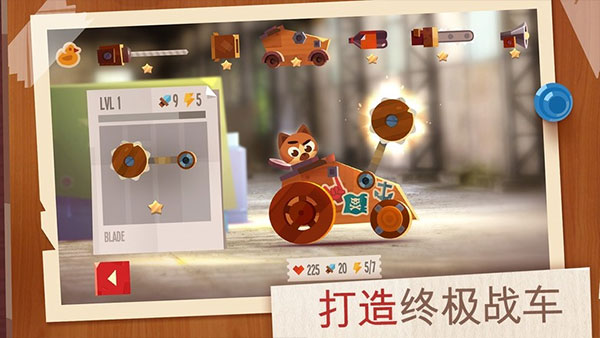 喵星人大作战无限钻石最新版截图