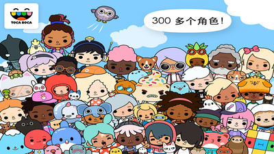 托卡世界无广告作弊菜单截图