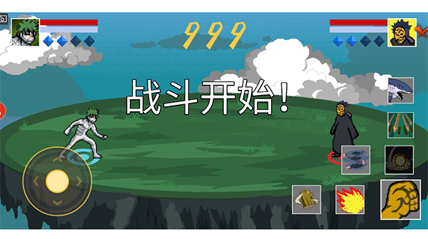 像素火影u鼬神最新版本截图