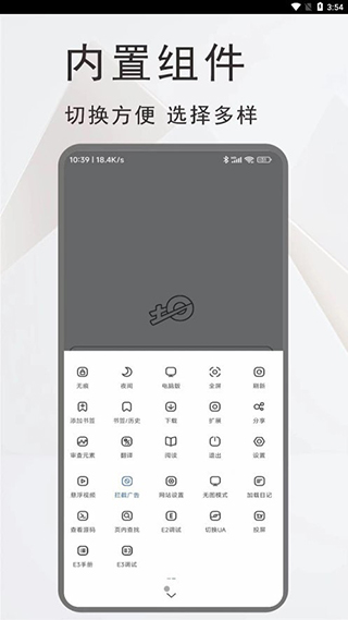 土狗浏览器截图