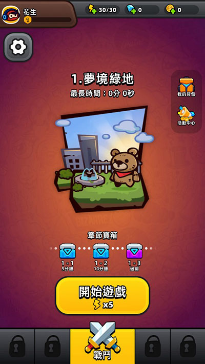 迷你英雄幸存者内购版截图