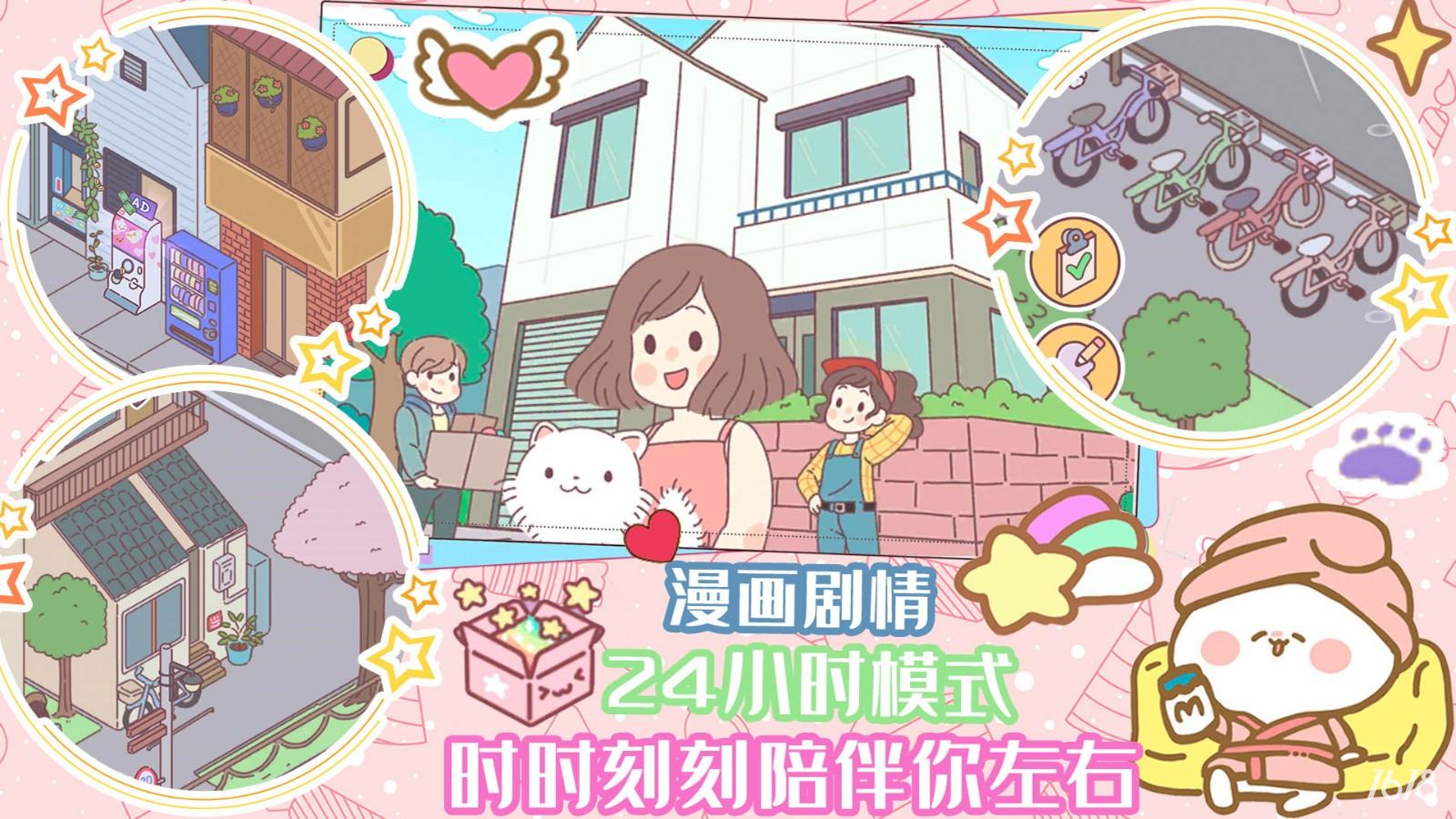 口袋迷你餐厅截图