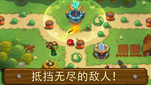 帝国守卫战截图