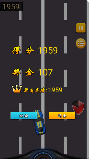 赛车帝国截图