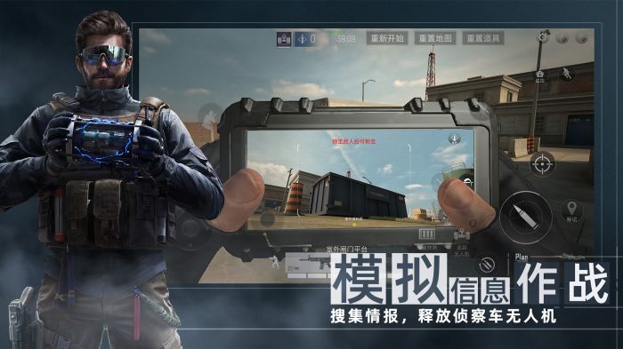 代号f2截图