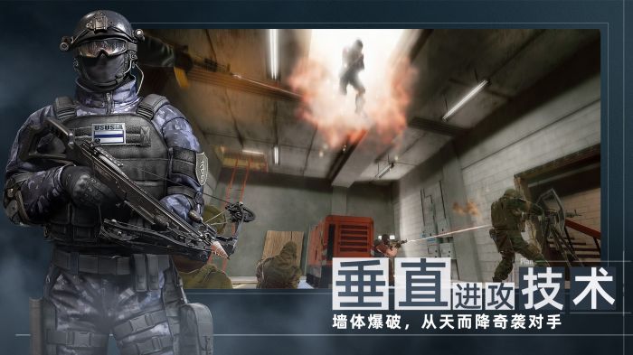 代号f2截图