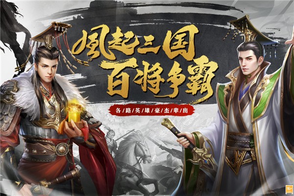 风起苍岚截图