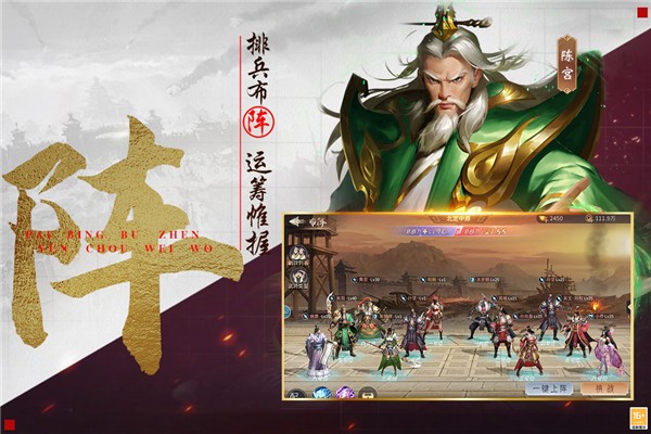 风起苍岚截图