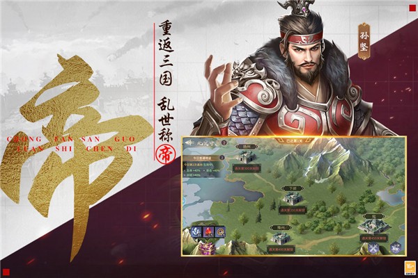 风起苍岚截图