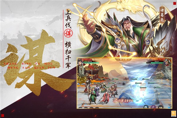 风起苍岚截图