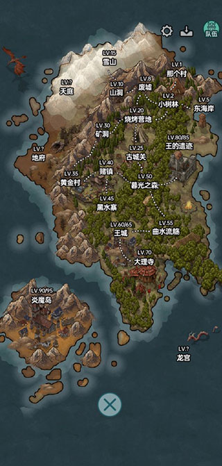 史莱姆大魔王截图
