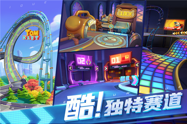 汤姆猫飞车内购版截图
