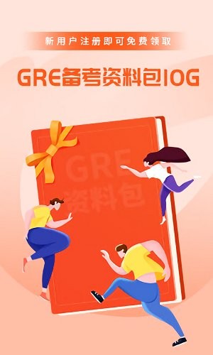 速记GRE单词图2