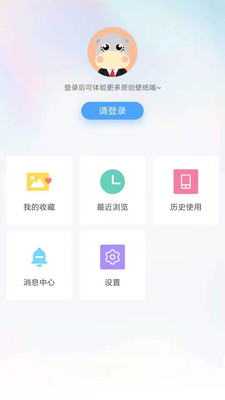 小鸟壁纸免付费版图0