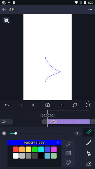 AM视频剪辑v2.3.1版截图