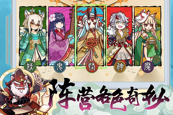 无双萌将全皮肤解锁版截图