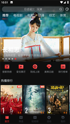 一起看截图