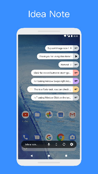 胶囊便签截图