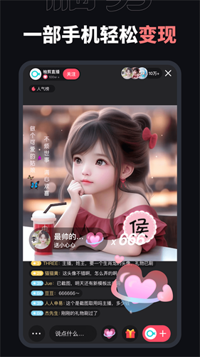 柚剪截图