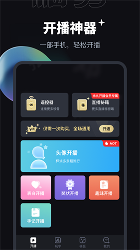 柚剪截图