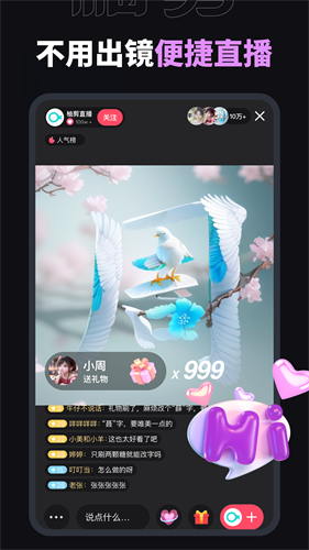 柚剪截图
