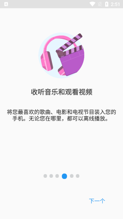文件指挥官截图