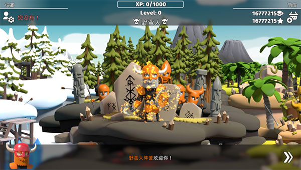 决战时刻2内购版截图