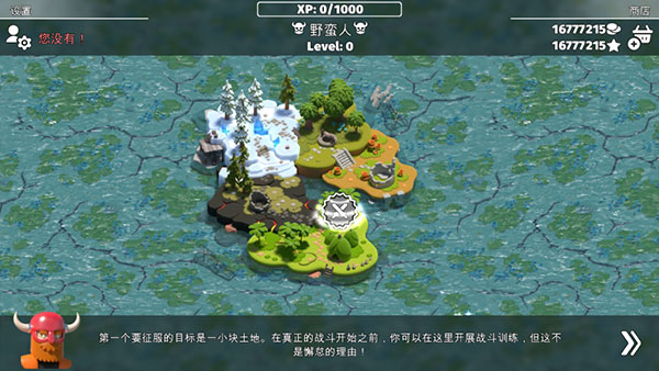 决战时刻2内购版截图