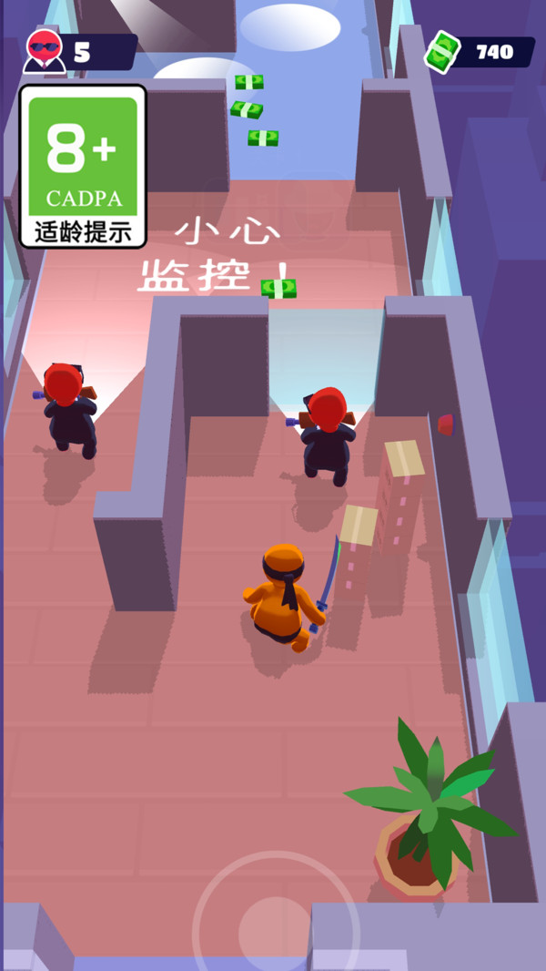 疯狂的刺客截图