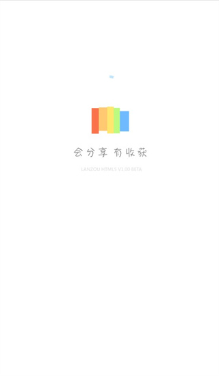 蓝奏云网盘截图