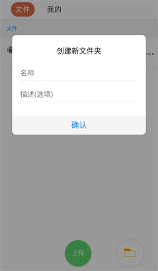 蓝奏云网盘截图