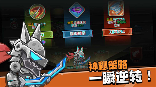 守望特攻截图
