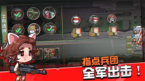 守望特攻截图