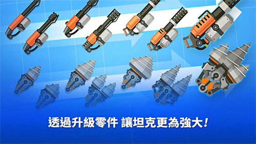 超级战车大作战截图