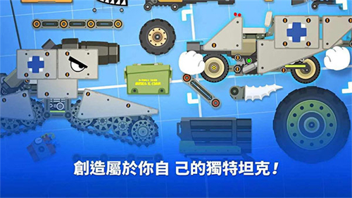 超级战车大作战截图
