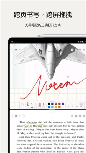 notein笔记截图