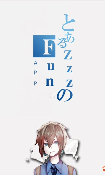 zzzFun动漫截图